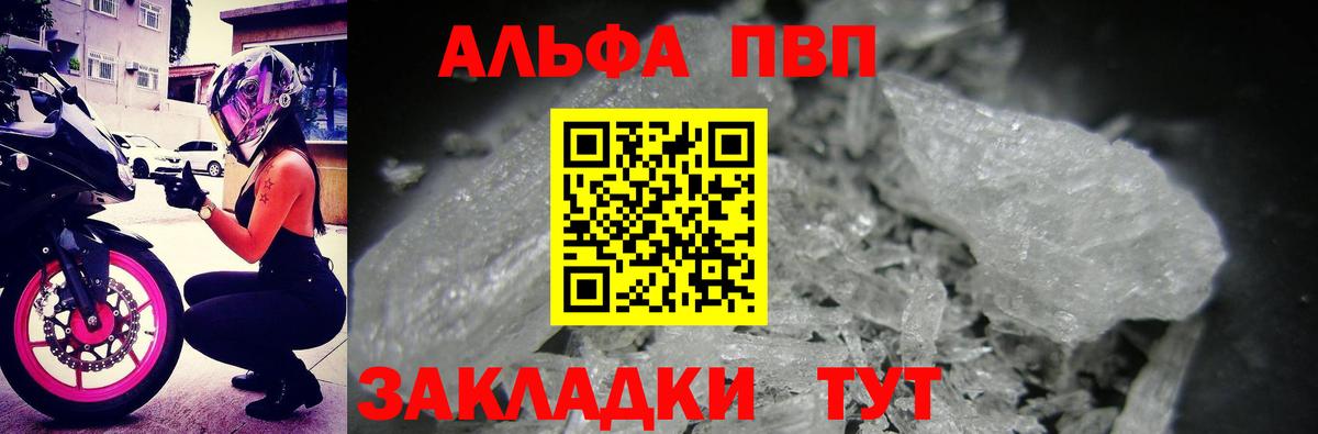 Меф МЯУ МЯУ кристаллы  Cocaine  LSD-25  Кемерово  ГАШ  Марихуана  Вход с VPN 