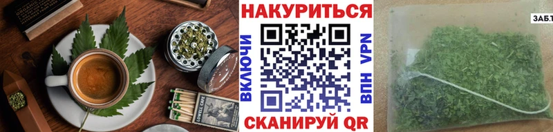 где продают наркотики  Кемерово  Canna-Cookies конопля 