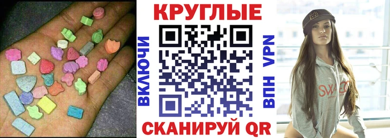Экстази VHQ  Кемерово 