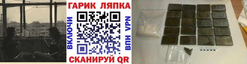 продажа наркотиков  blacksprut вход  ГАШ индика сатива  это телеграм  Кемерово 