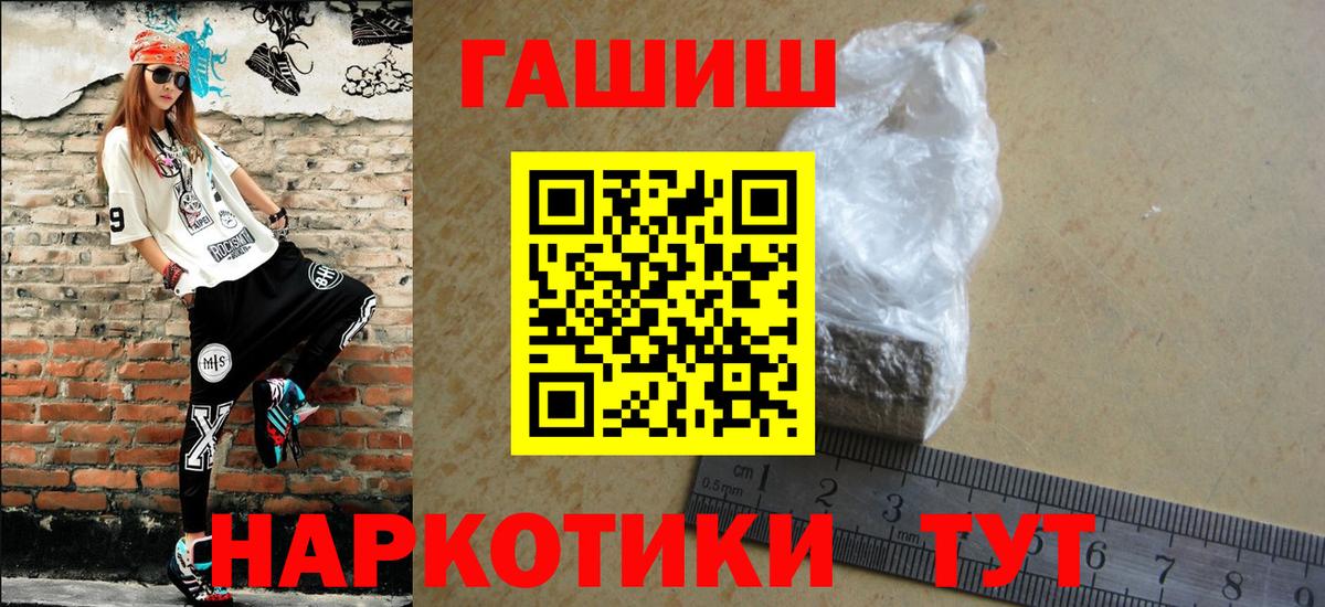 Гашиш Cannabis Кемерово