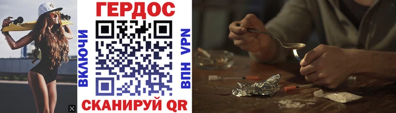 MEGA онион  Кемерово  Героин гречка 