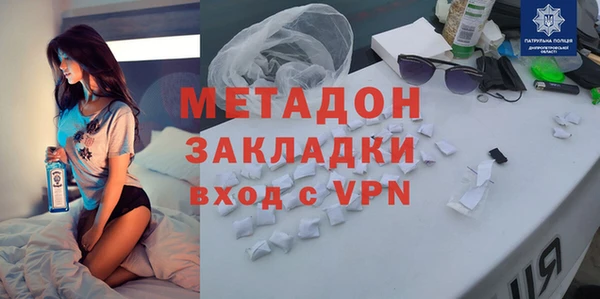 ALPHA PVP Армянск