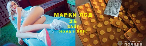 ALPHA PVP Армянск