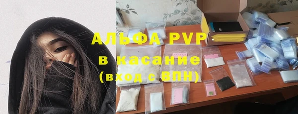 ALPHA PVP Армянск