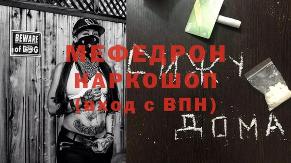 бутират Сосновоборск