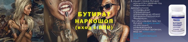 марки lsd Балахна