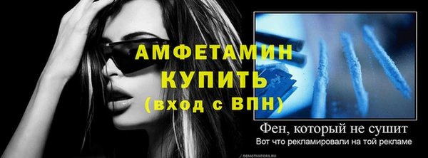 ALPHA PVP Армянск