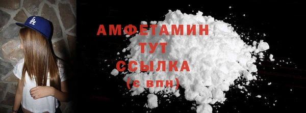 альфа пвп Сосновка