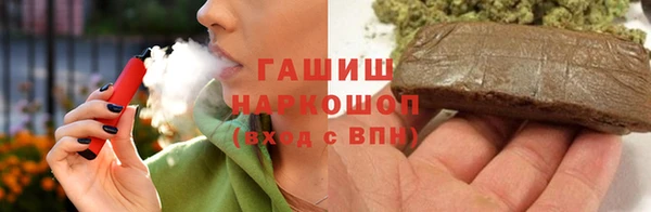 ALPHA PVP Армянск