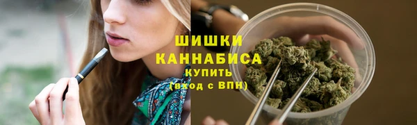 ALPHA PVP Армянск