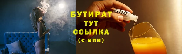 мяу мяу мука Баксан