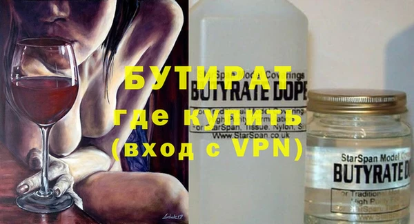 ALPHA PVP Армянск