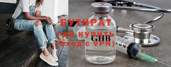 мяу мяу мука Баксан