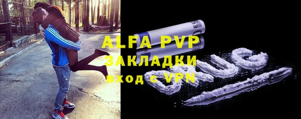 марки lsd Балахна