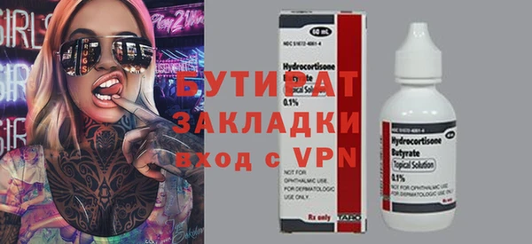 ALPHA PVP Армянск