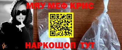 мефедрон VHQ Коммунар