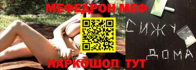 ALPHA-PVP Кинель