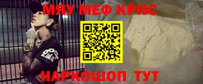соль ск Комсомольск-на-Амуре