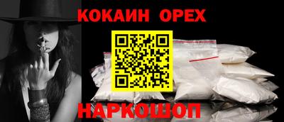 соль ск Комсомольск-на-Амуре