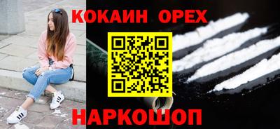 бутират Кингисепп