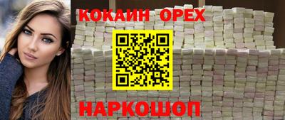 соль ск Комсомольск-на-Амуре