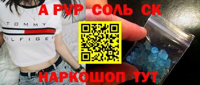 бошки Конаково