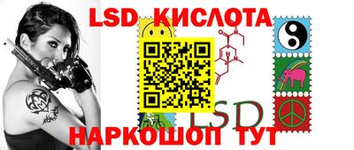 сатива Кимры