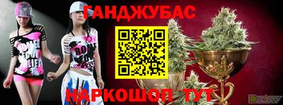сатива Кимры