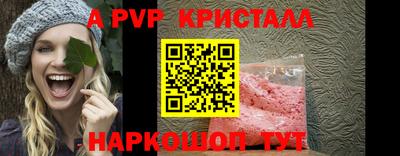 бутират Кингисепп