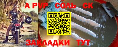 ALPHA-PVP Кинель
