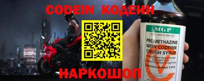 ALPHA-PVP Кинель