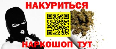 мефедрон VHQ Коммунар
