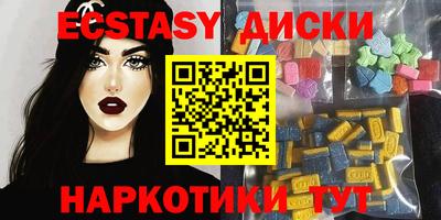 бутират Кингисепп