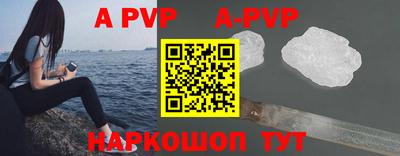 мефедрон VHQ Коммунар