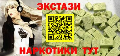 бутират Кингисепп