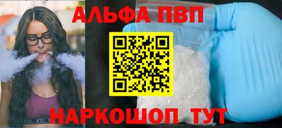 бошки Конаково