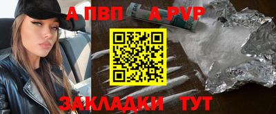 ALPHA-PVP Кинель