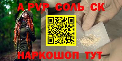бутират Кингисепп