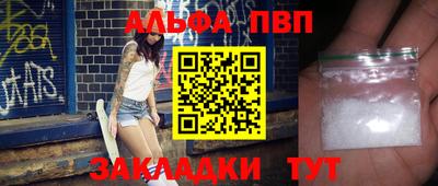 бутират Кингисепп