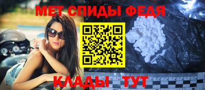 ALPHA-PVP Кинель