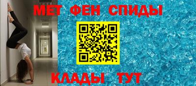 мефедрон VHQ Коммунар