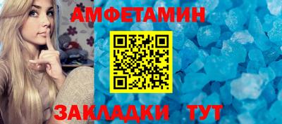 ALPHA-PVP Кинель