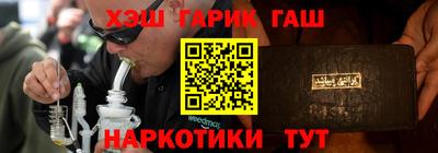 бутират Кингисепп
