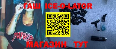 соль ск Комсомольск-на-Амуре
