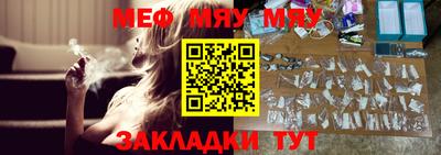 бутират Кингисепп