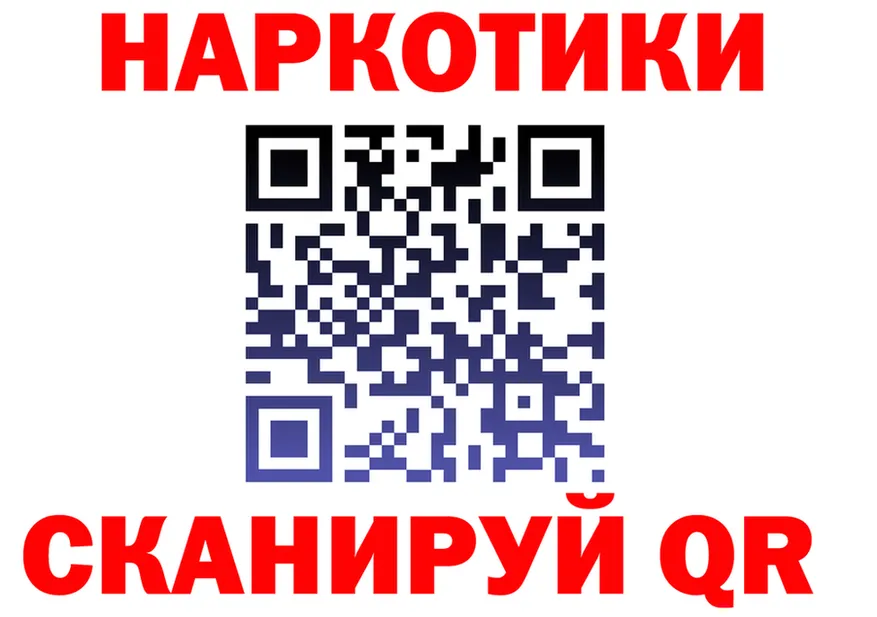 Продажа наркотиков это состав Кемерово