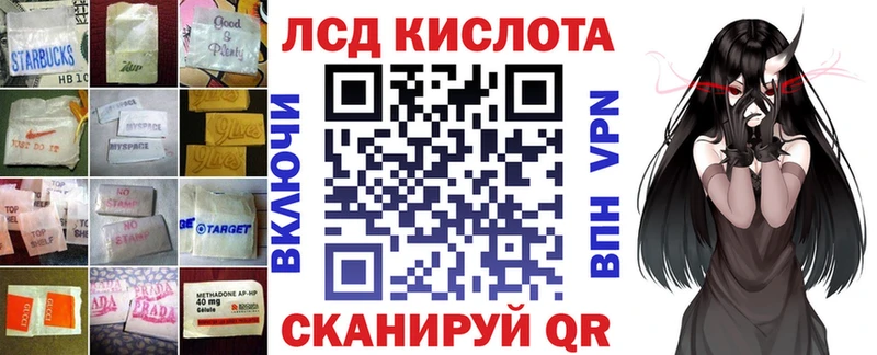 Лсд 25 экстази ecstasy  как найти закладки  это формула  Кемерово 