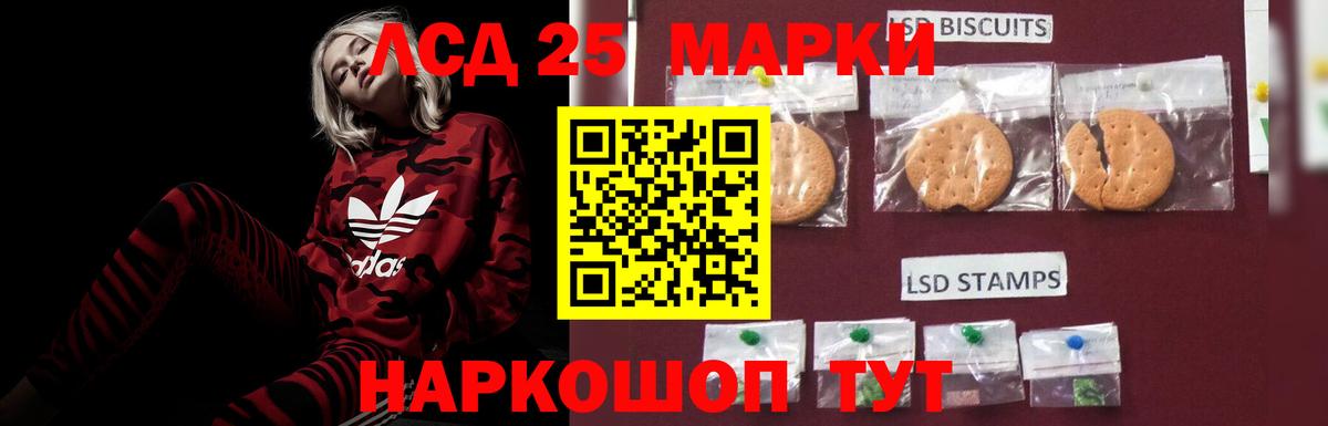 ЛСД экстази ecstasy  ЛСД экстази кислота  Кемерово  Вход с VPN 