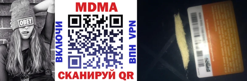 цены наркотик  Кемерово  MDMA crystal 